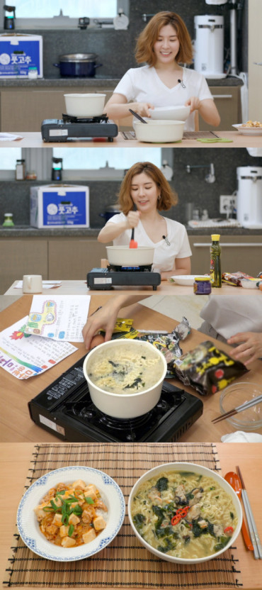  함연지 편스토랑에서 요리솜씨 보여주나?