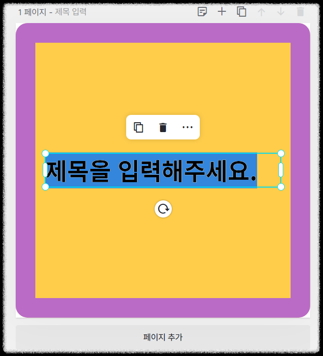 미리캔버스 블로그 썸네일