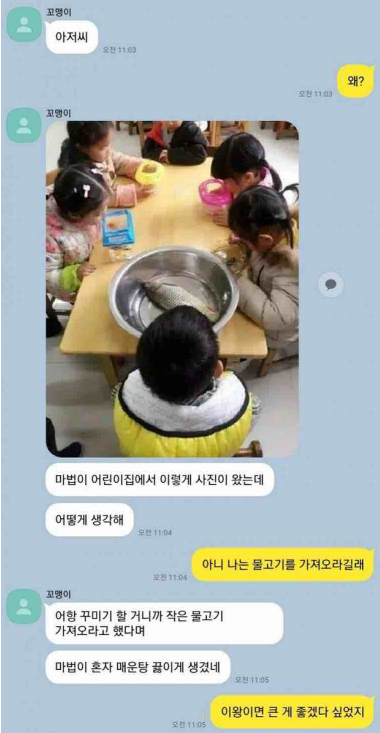  아빠가 챙겨준 어린이집 준비물