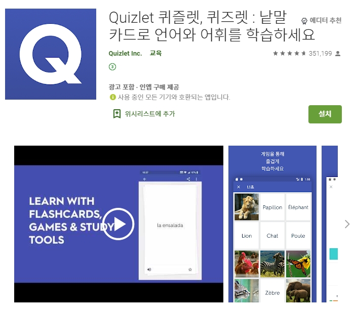  어플소개