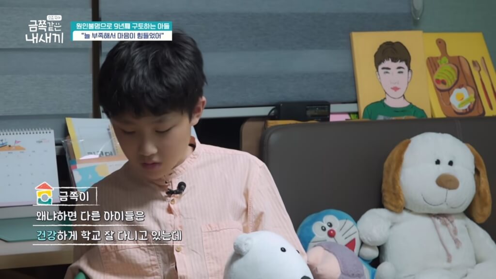  금쪽같은 내 새끼 102화 원인불명으로 9년째 토하는 아들