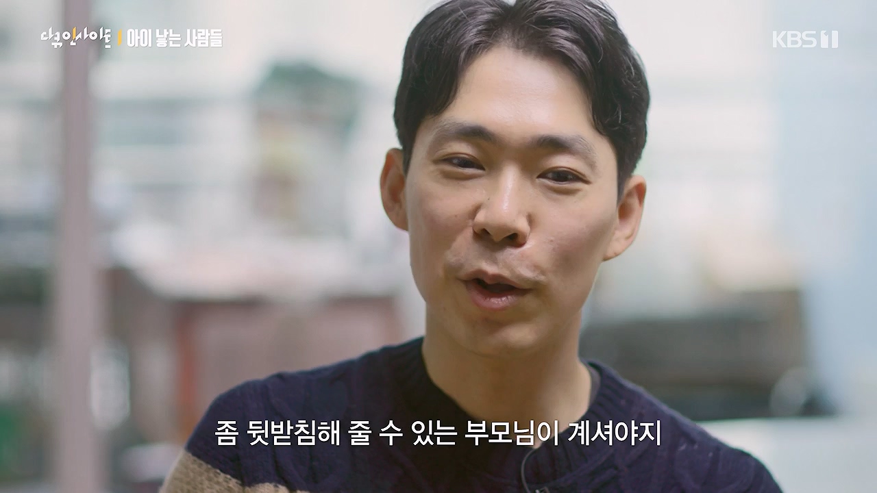 다큐 인사이트.E192.240614p-NEXT.mp4_20240615_013533.034.jpg