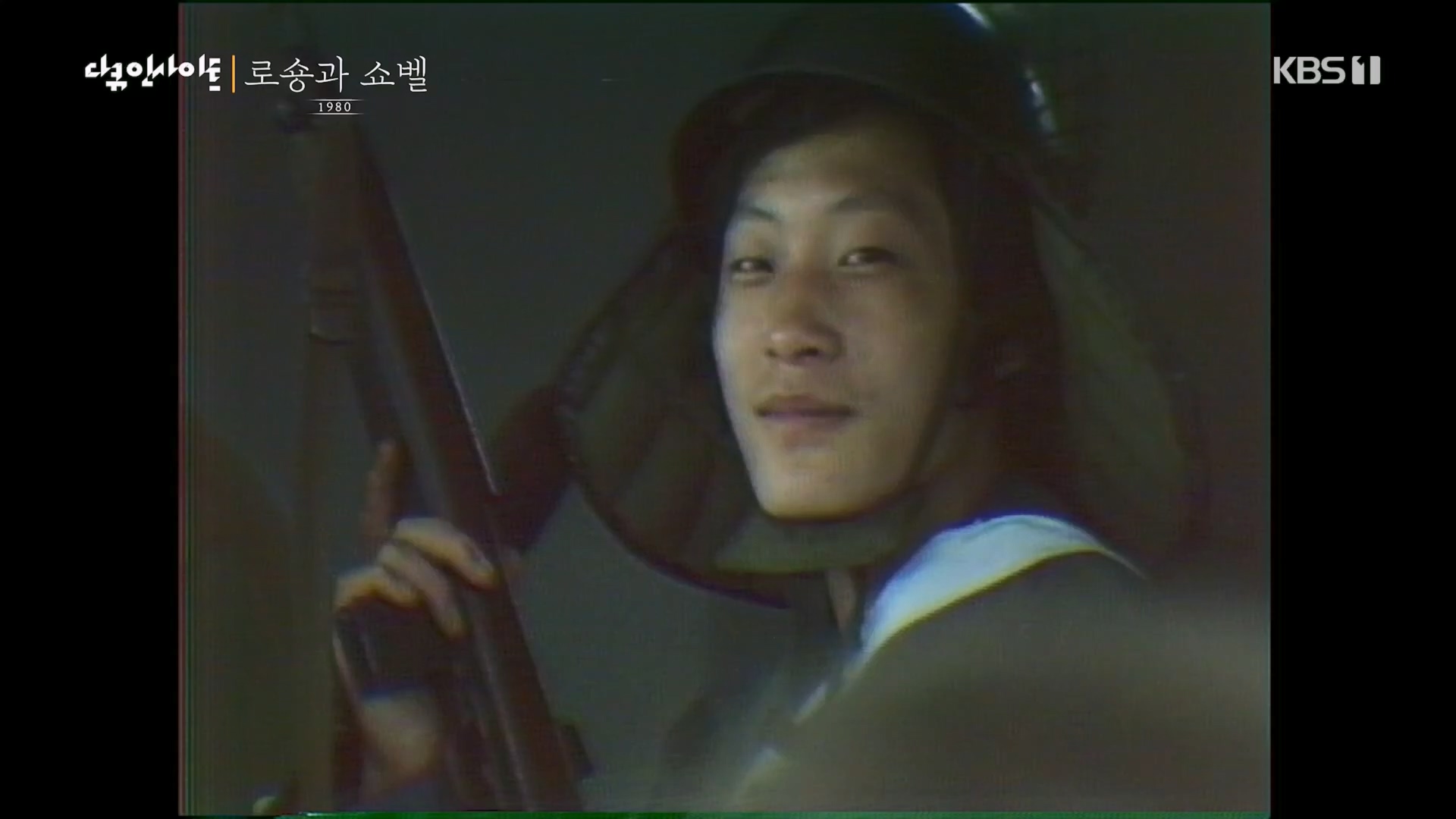 다큐 인사이트.E151.230518p.H264-F1RST.mp4_20230522_201307.653.jpg