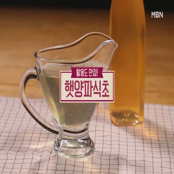  햇양파식초 : 알토란 햇양파식초 레시피