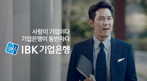  기업은행 차장이 대출 75억, 차익 50억 사건, 처벌은 사직뿐, 경재 사범에게 유리한 한국, 부동산블루