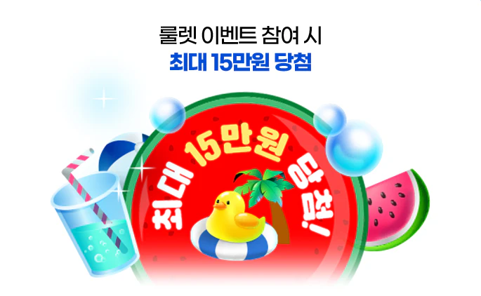 유모바일 이벤트