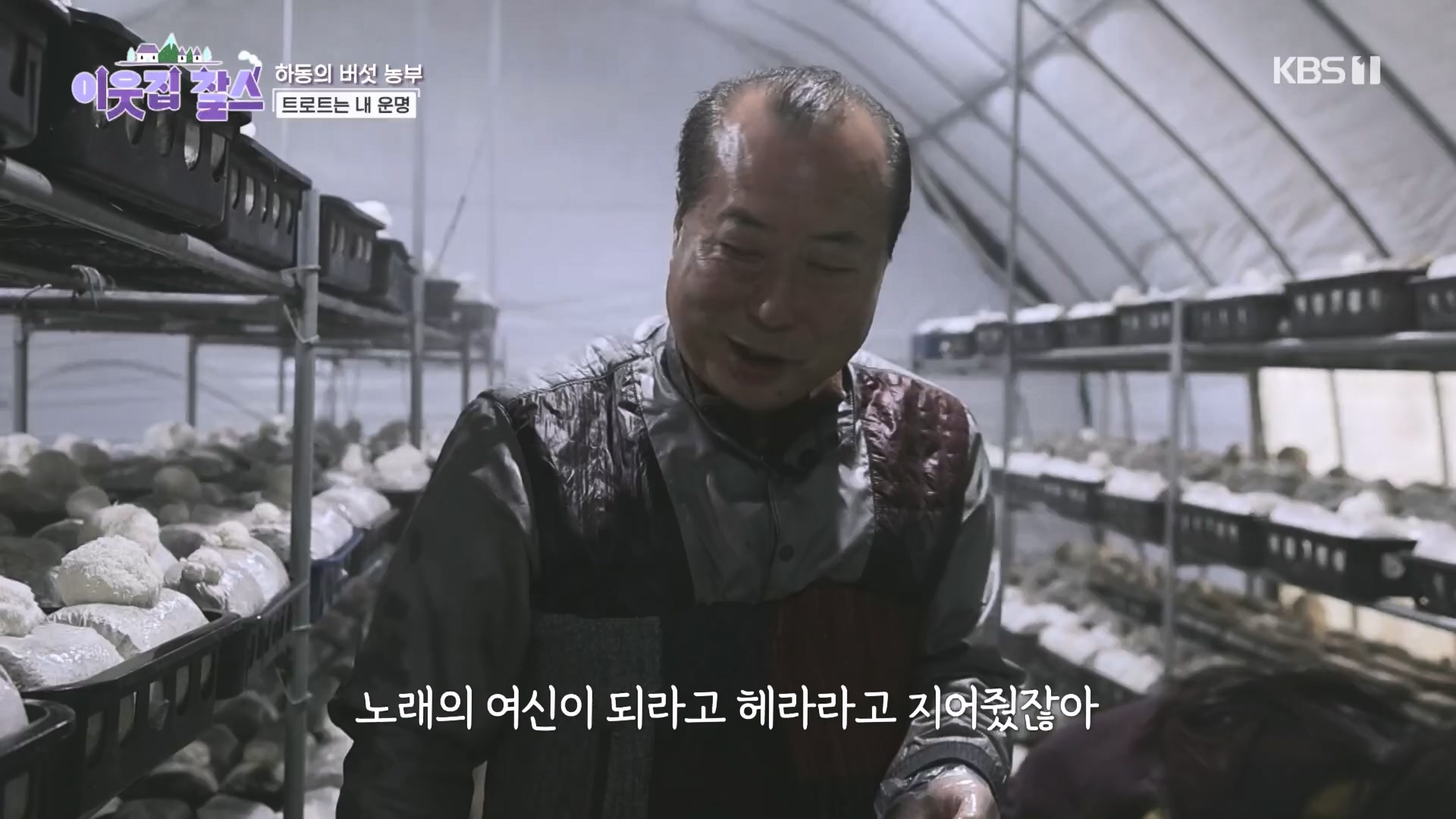 이웃집 찰스.E432.240409p.H264-F1RST.mp4_20240410_163614.843.jpg