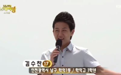 김수찬 나이 프로필 근황 군대 제대 엄마 가족 사진 소속사 과거