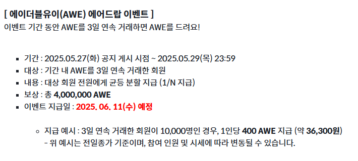 더블유이 이미지