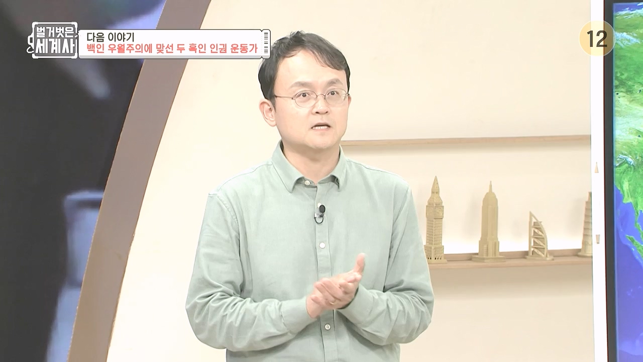 벌거벗은 세계사.E117.230920p-NEXT.mp4_20240414_174841.331.jpg