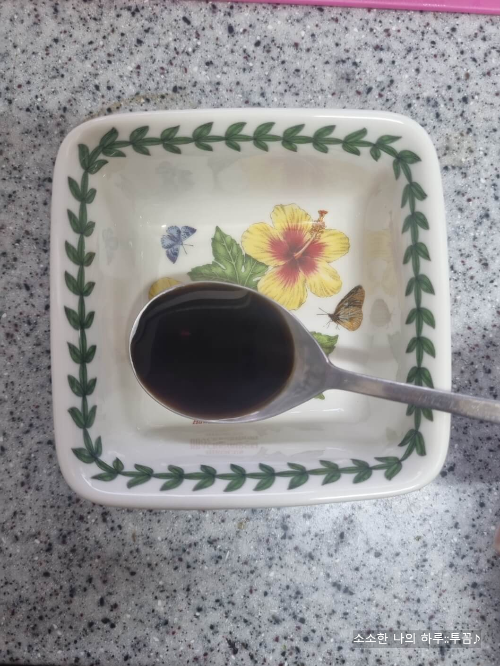 간장