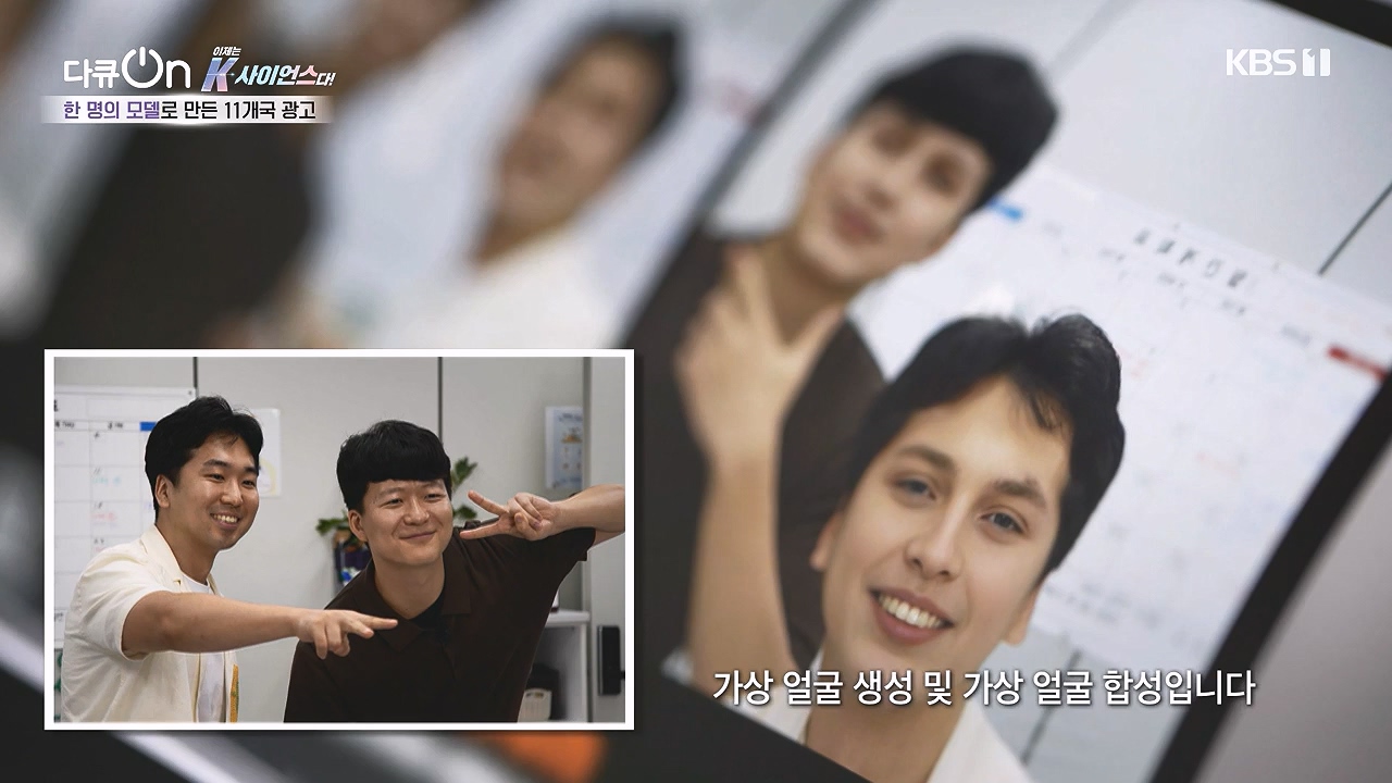 다큐 온.E213.230903p-NEXT.mp4_20230904_202418.715.jpg