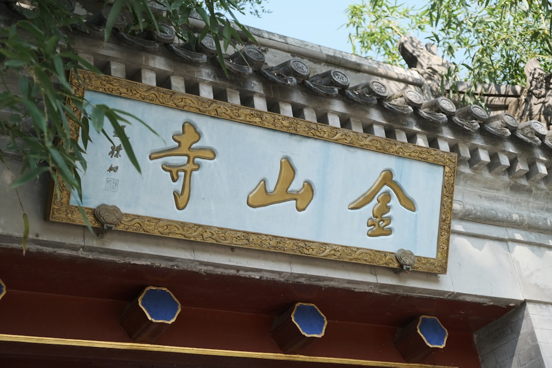 Fengjia