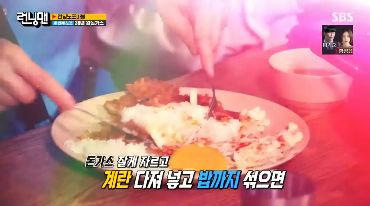 돈가스 비빔밥 제조중