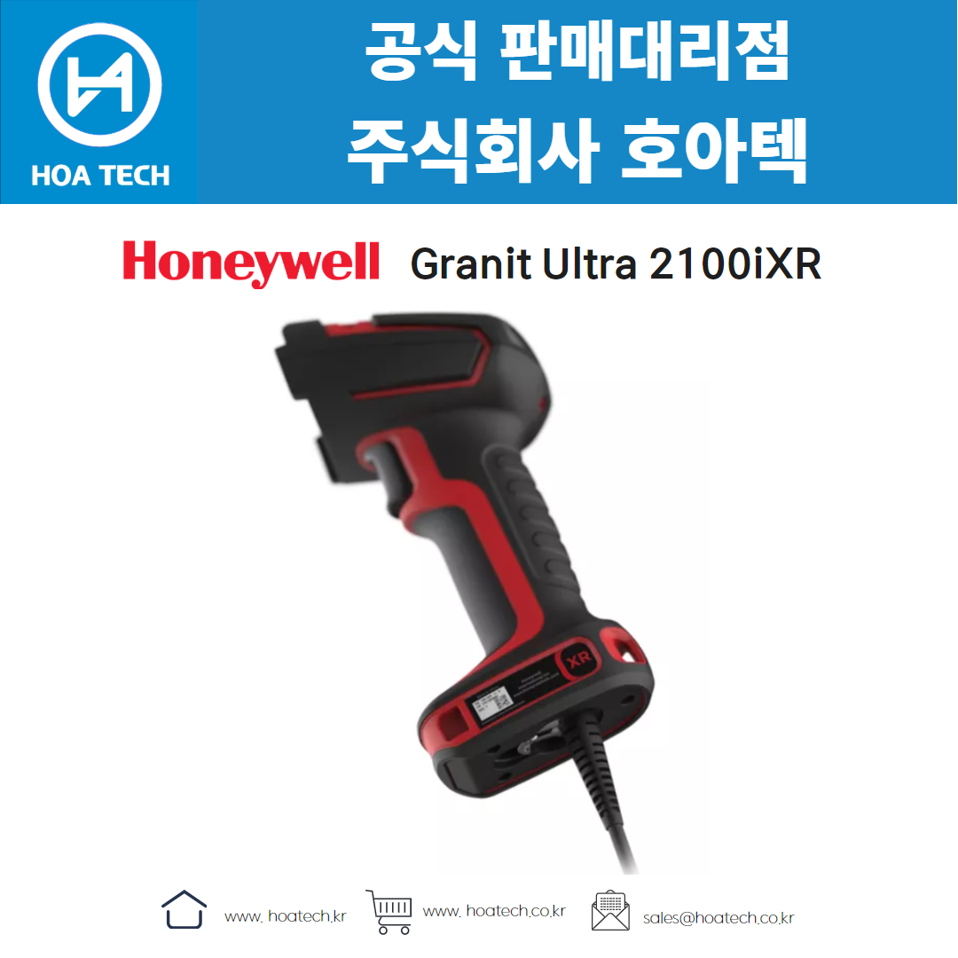 Honeywell Granit Ultra 2100iXR, 하니웰 Granit Ultra 2100iXR, 허니웰 Granit Ultra 2100iXR, 바코드스캐너, Scanner, QR스캐너