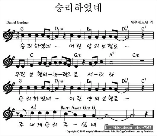 g코드 찬양 콘티 모음 찬양곡 10선_8