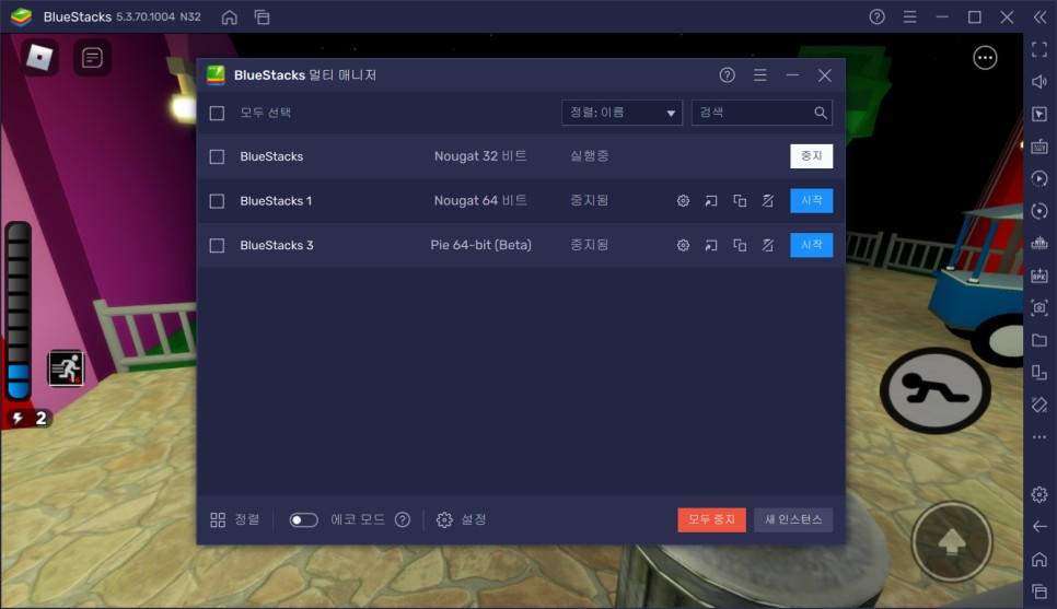 roblox 로그인 로블록스 비밀번호 찾기, 14