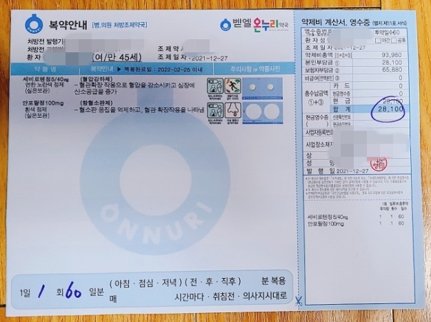 안포정 이미지