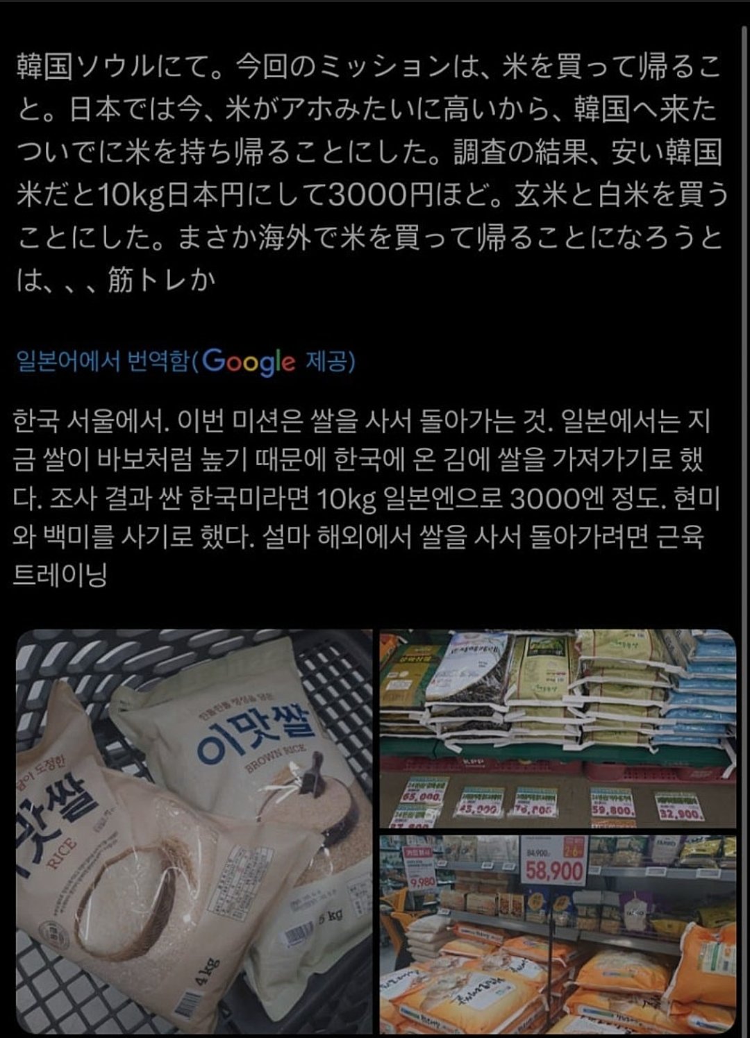 서울쌀수퍼 이미지