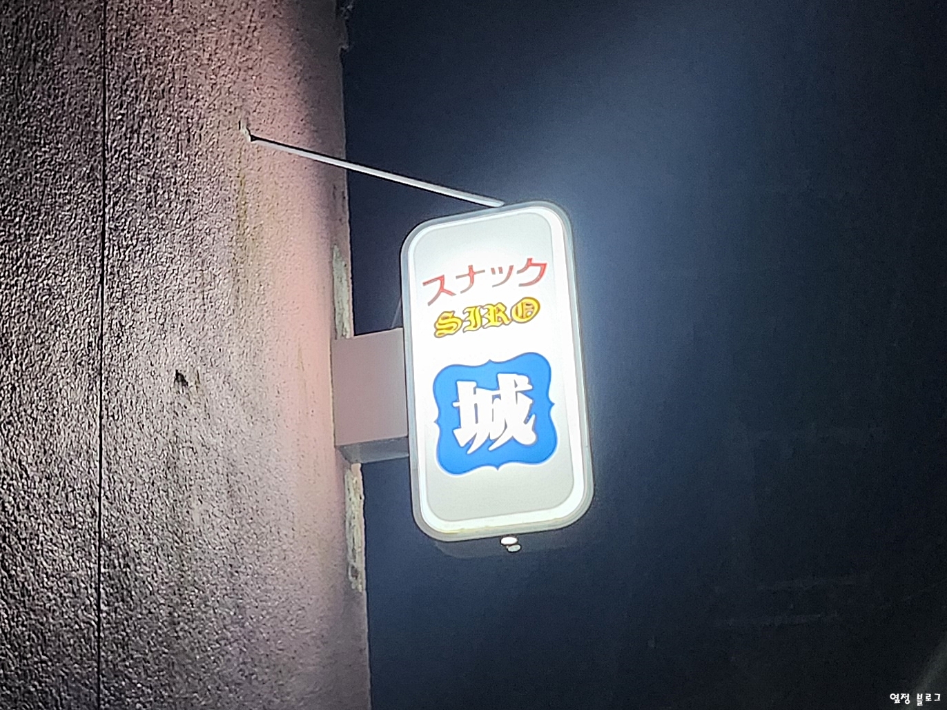 스낵바 이미지