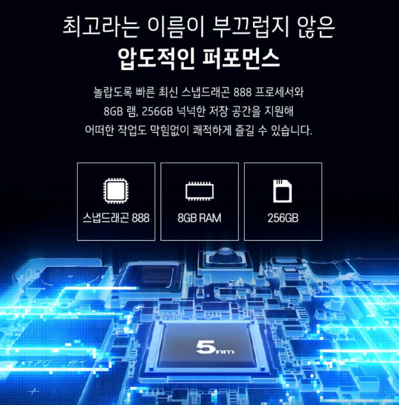 갤럭시Z플립3 스펙