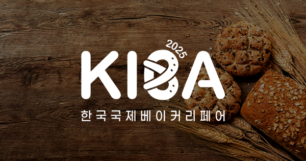 베이커리빵씨 이미지