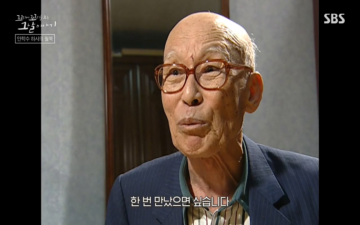 꼬리에 꼬리를 무는 그날 이야기.E22.220332p-NEXT.mp4_20220401_182329.643.jpg