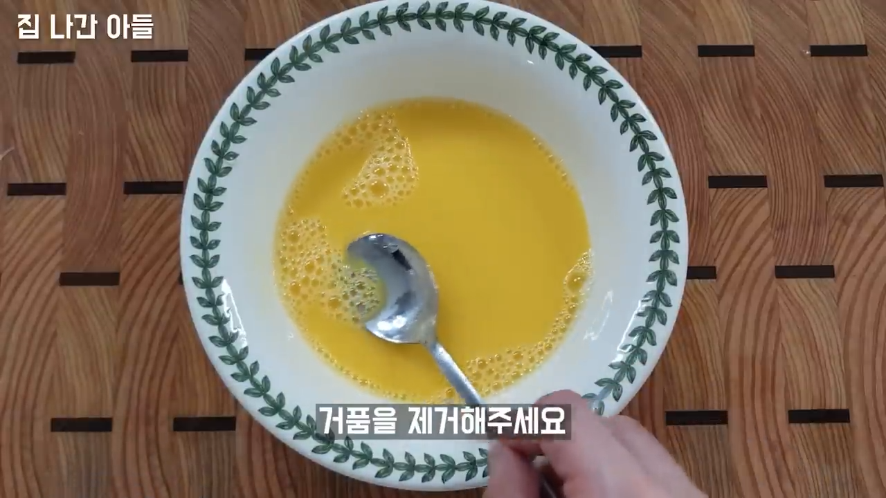 "바쁜 아침 시간, 간단하면서도 맛있는 요리" 전자레인지를 활용한 2가지 계란 요리 19 img