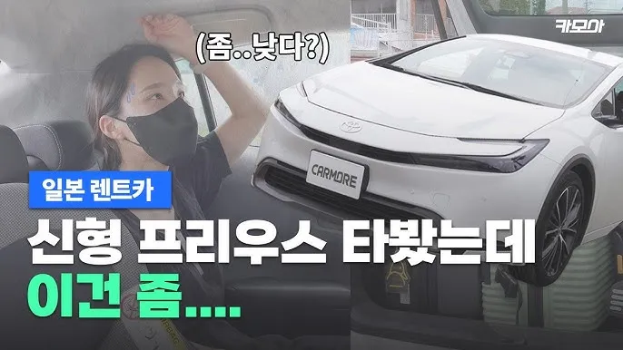 렌트카 장기대여 1일 비용 제주 비교견적_6