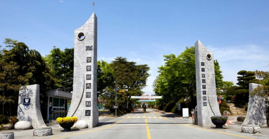 광주교육대학교 출범 배경, 교육 성과 및 연구, 특징, 결론