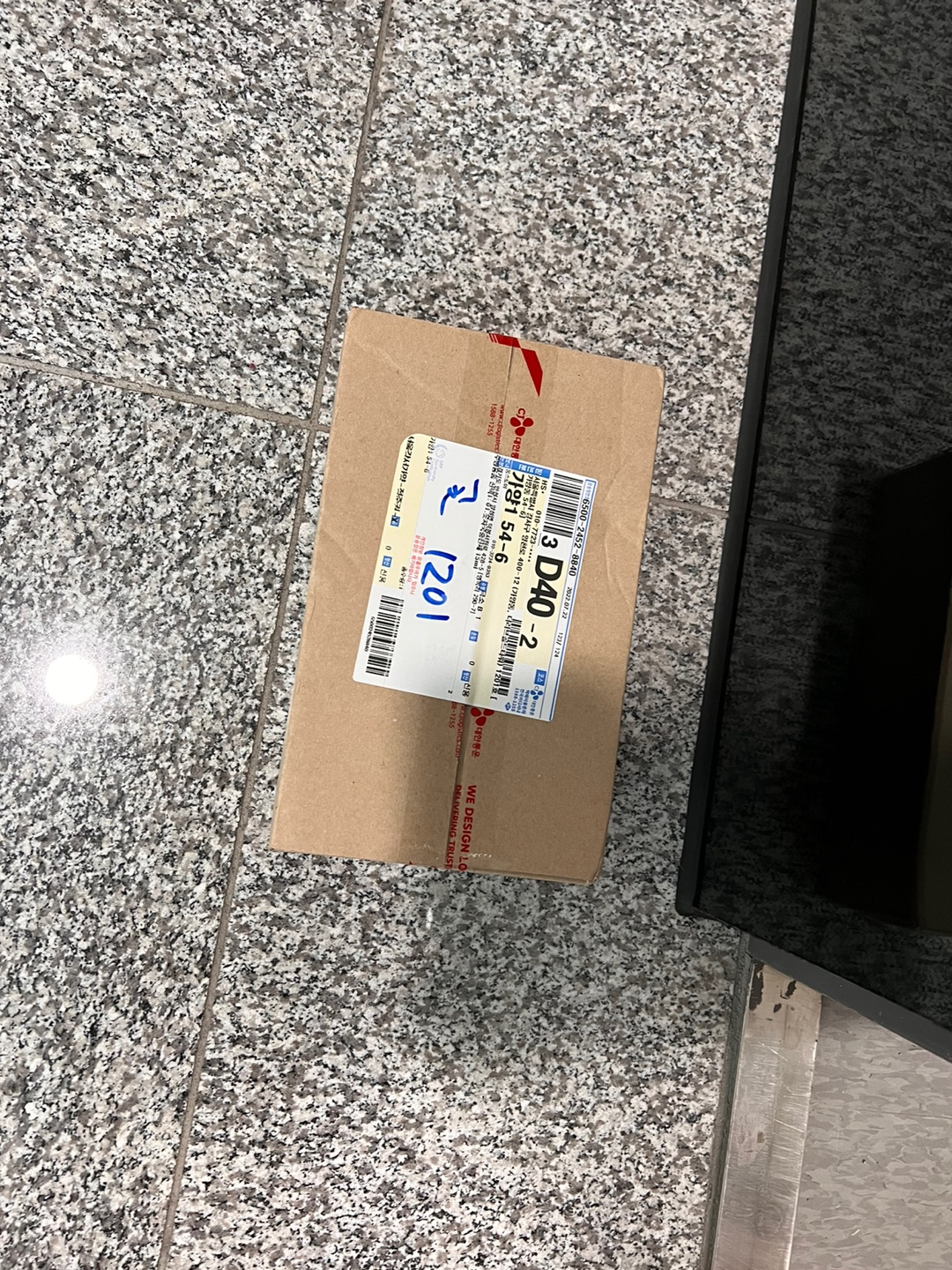  못 자국 없애기 못 자국 충진 보수제 사용접  가격