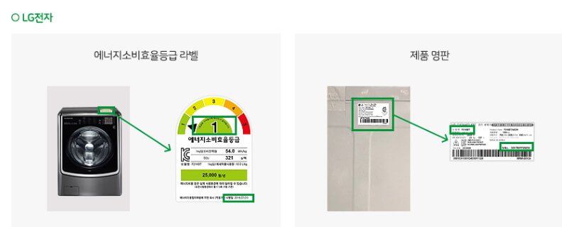 2025년 3분기 전기요금 동결
