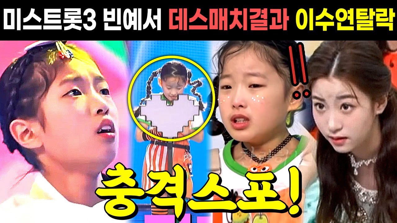 이수진 이미지 5