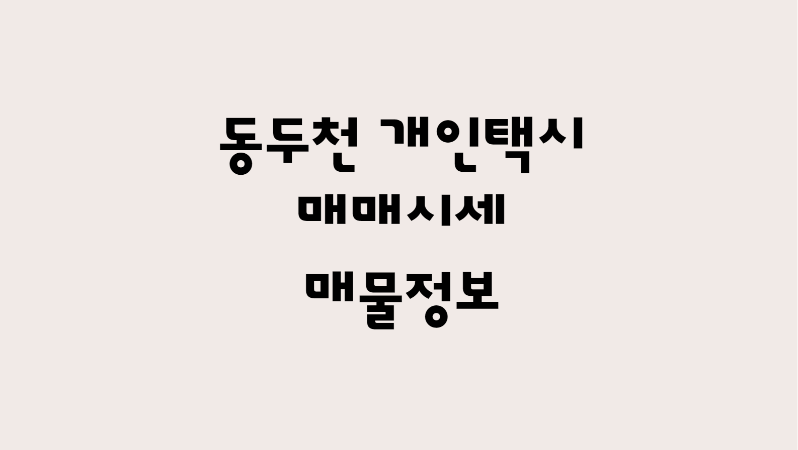 썸네일