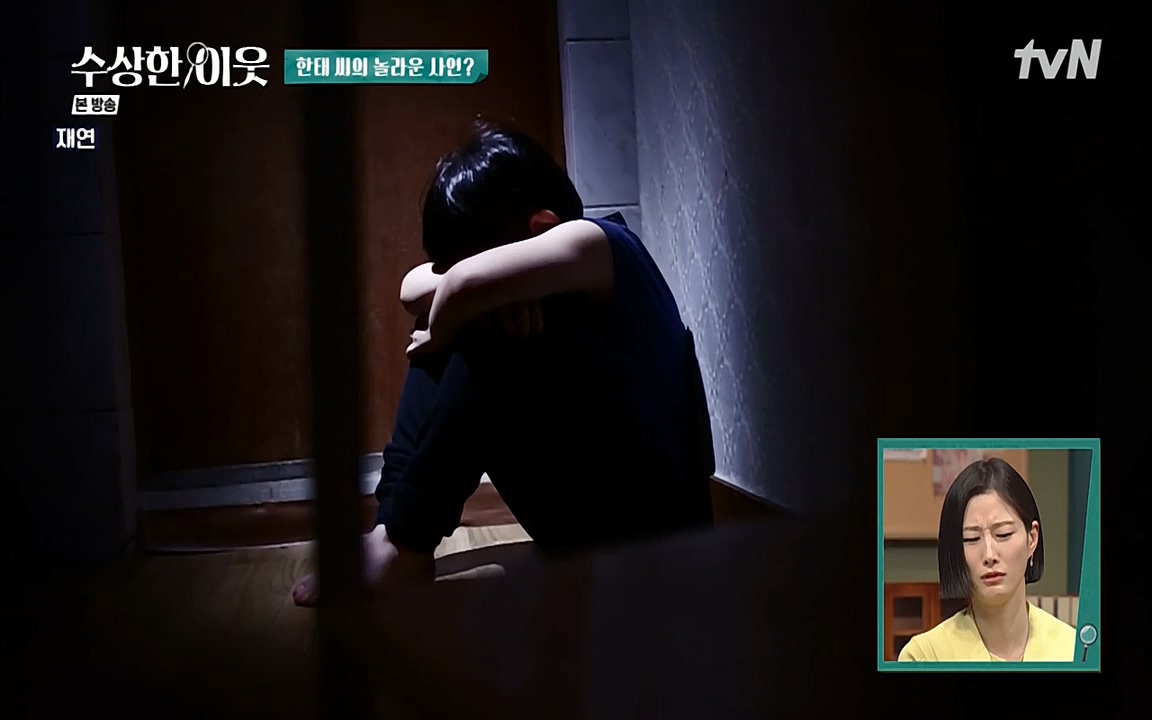 수상한 이웃.E02.220408p-NEXT.mp4_20220409_180954.027.jpg