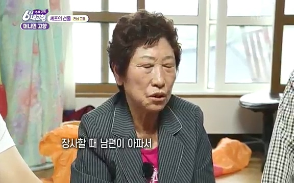 [7614회] 6시 내고향 - KBS7614회] 6시 내고향.ts_20220915_203659.456.jpg