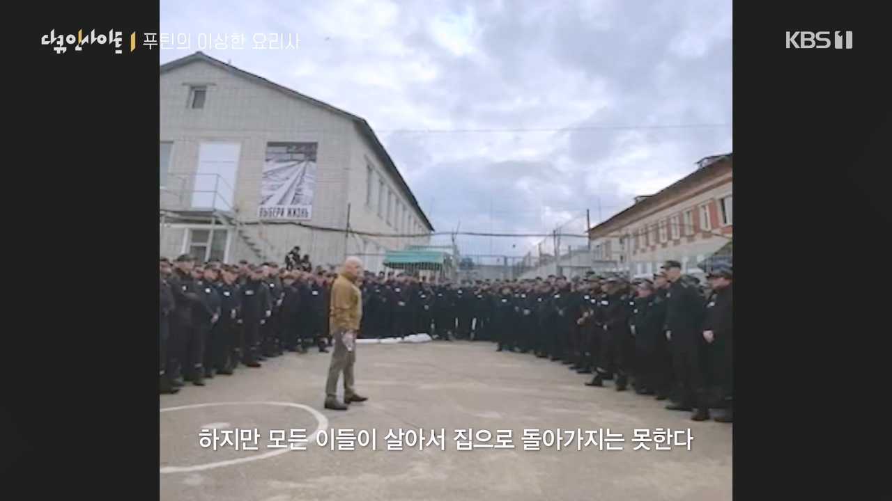 다큐 인사이트.E160.230832p-NEXT.mp4_20230902_145414.167.jpg