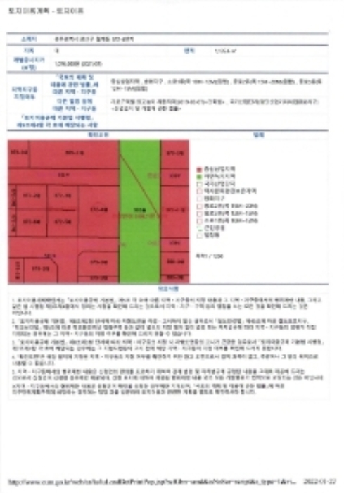 광주지방법원2022타경61176 