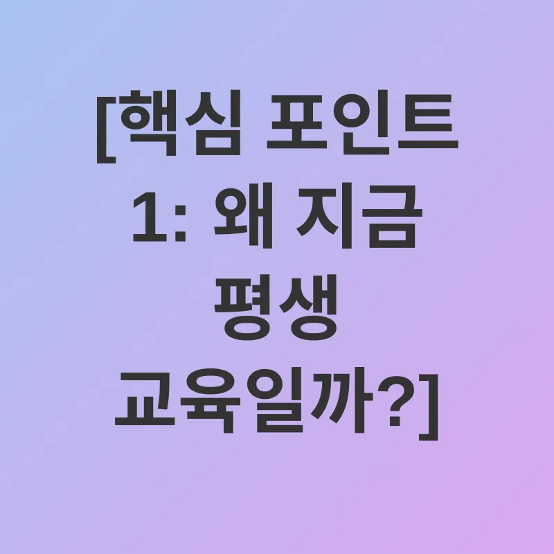 노년 삶의 질 향상_1
