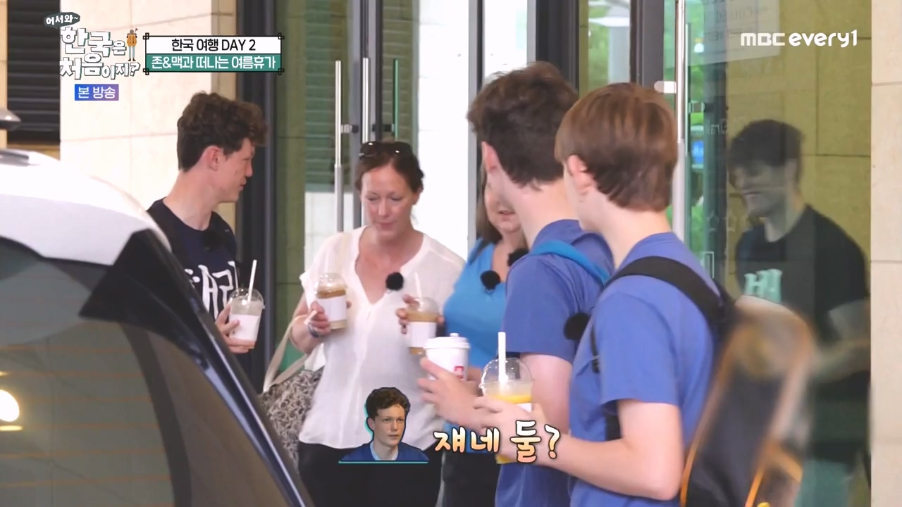 어서와 한국은 처음이지 시즌2.E278.230832p-NEXT.mp4_20230901_221633.188.jpg