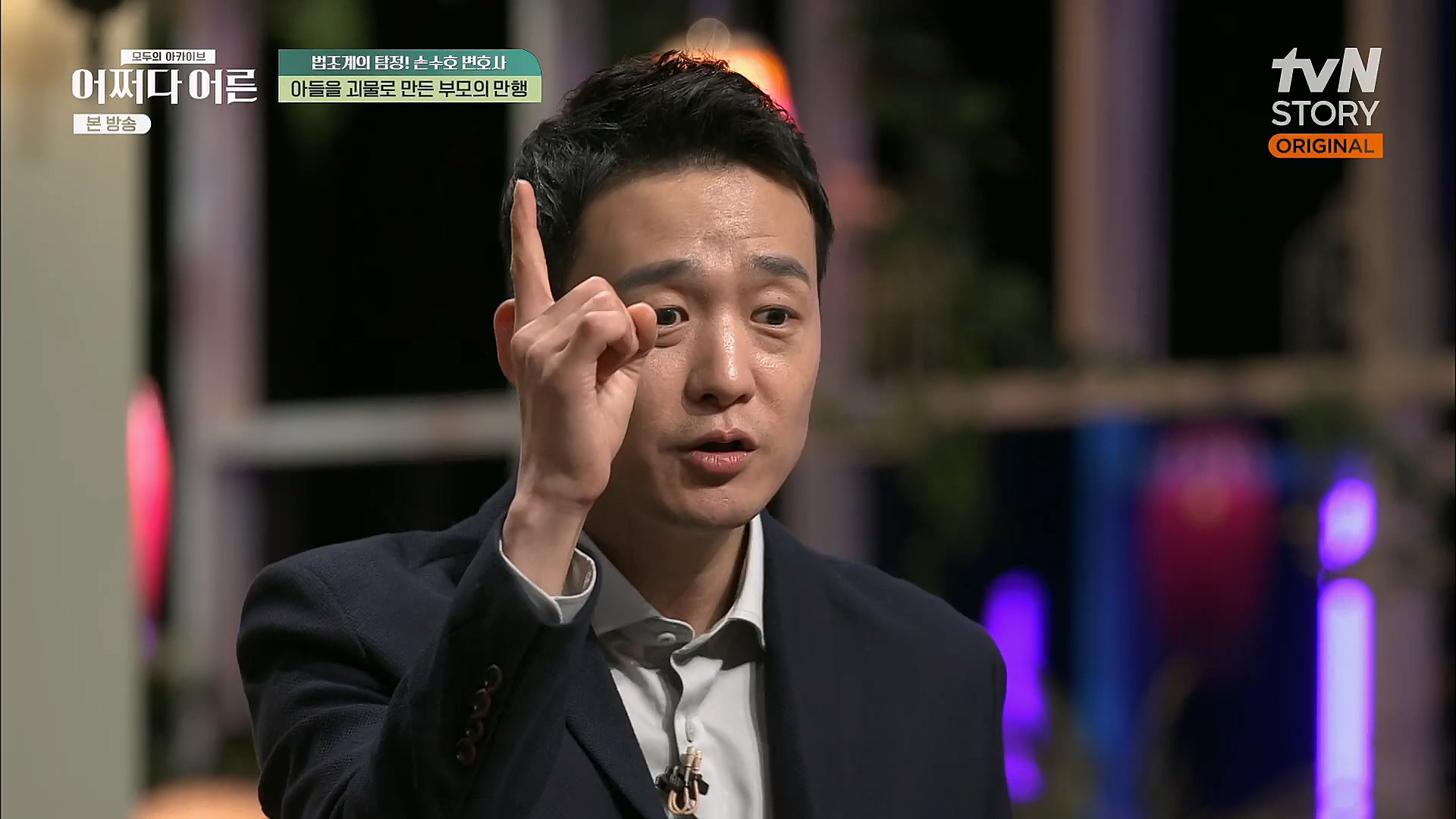 어쩌다 어른.E23.230314p.H264-F1RST.mp4_20230318_181447.601.jpg