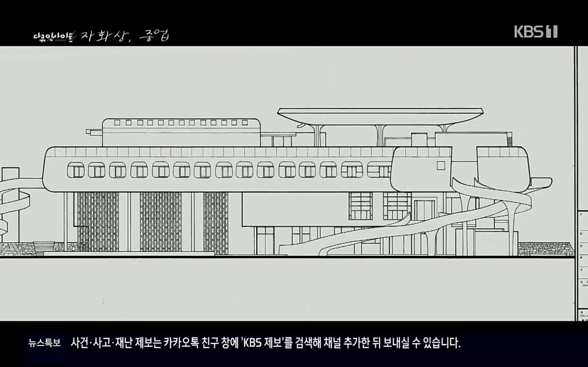 다큐 인사이트.E110.220408p.H264-F1RST.mp4_20220505_182536.275.jpg