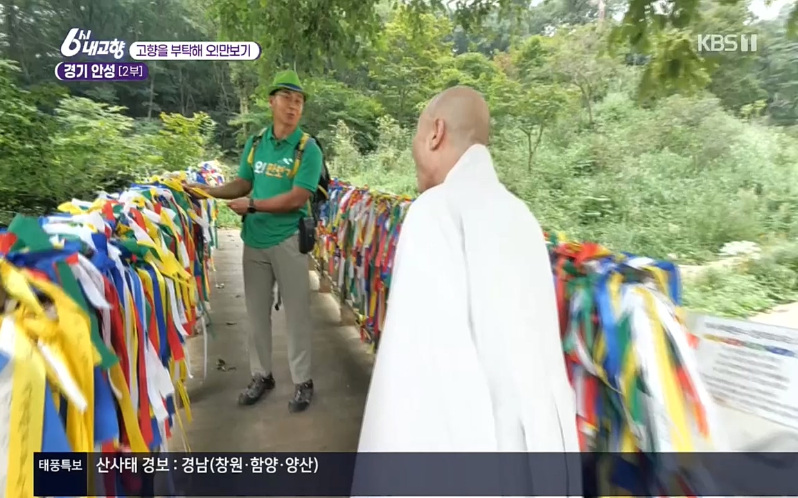 6시 내고향.E7611.220907p.H264-F1RST.mp4_20220908_204250.840.jpg