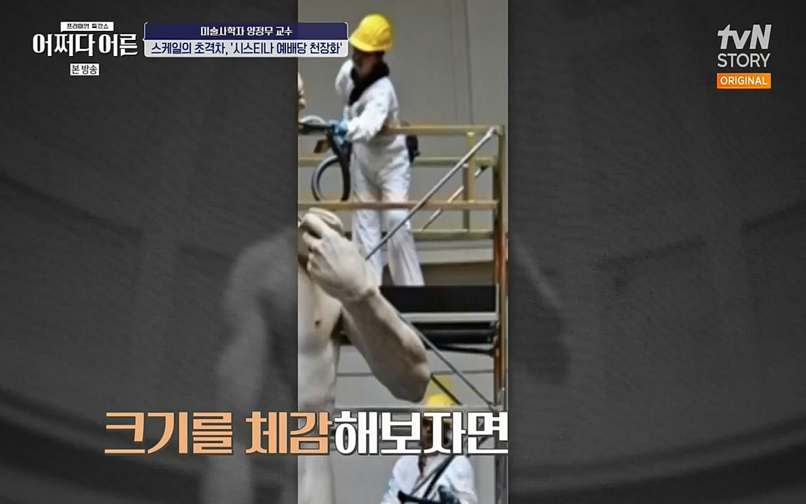 어쩌다 어른.E05.220708p-NEXT.mp4_20220904_175158.605.jpg