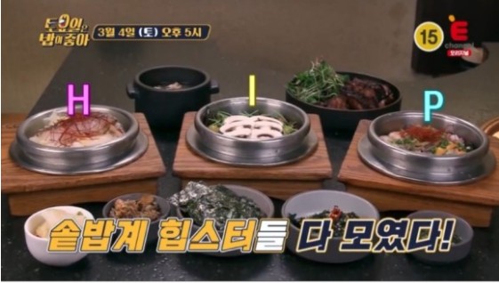 토밥즈-서울핫플레이스-맛집