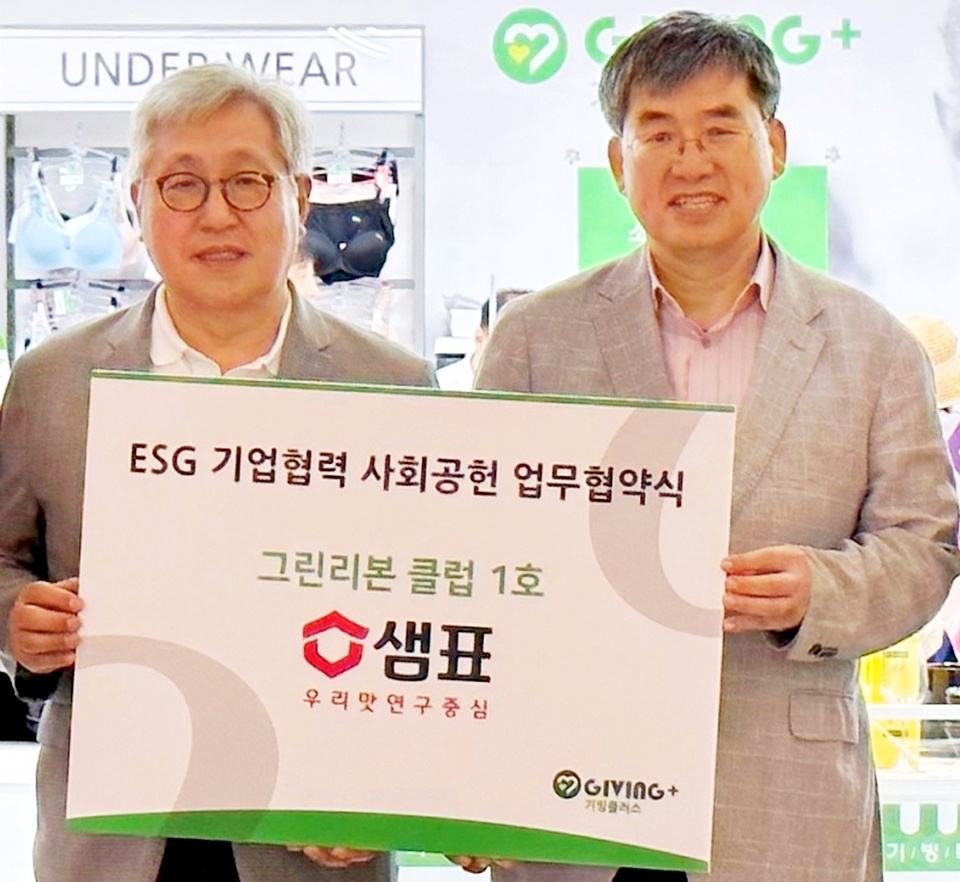 기빙플러스양재역점 이미지