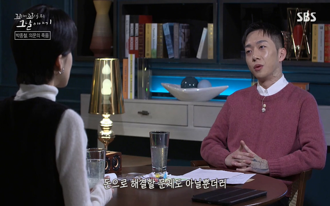 꼬리에 꼬리를 무는 그날 이야기.E21.220325p-NEXT.mp4_20220325_192905.138.jpg