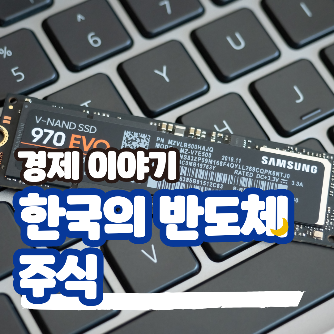 삼성전자