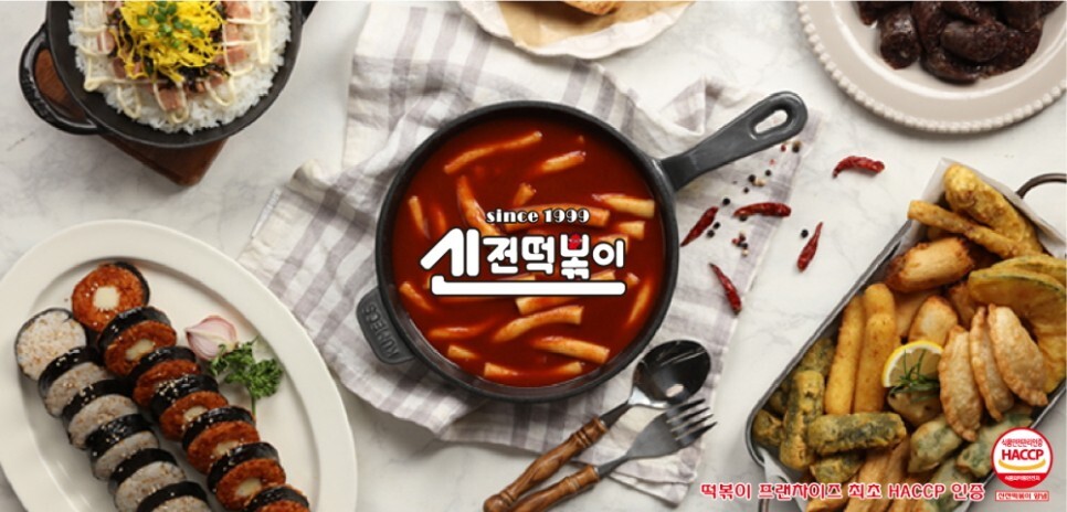 신전떡볶이 이미지