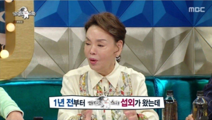  [라디오스타] 지독하게 발빠른 라스PDㅋㅋㅋㅋㅋ
